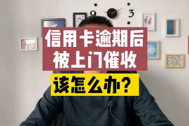 九江商账追讨清欠服务